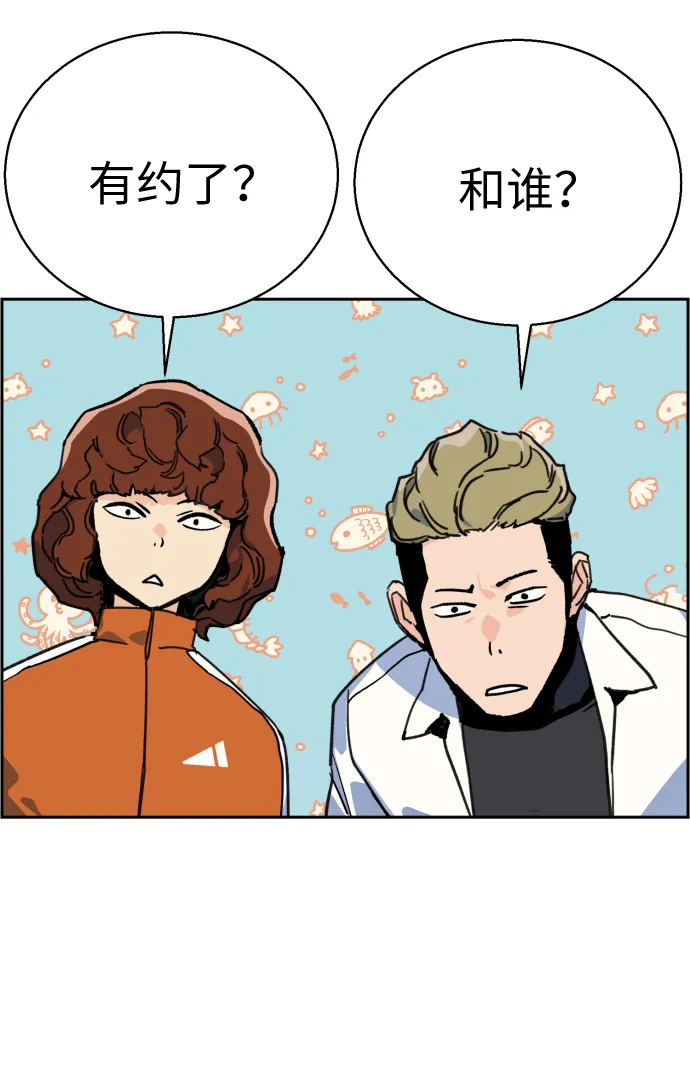 第11话 第26页