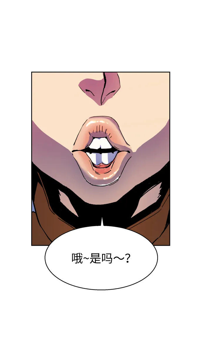 第11话 第28页