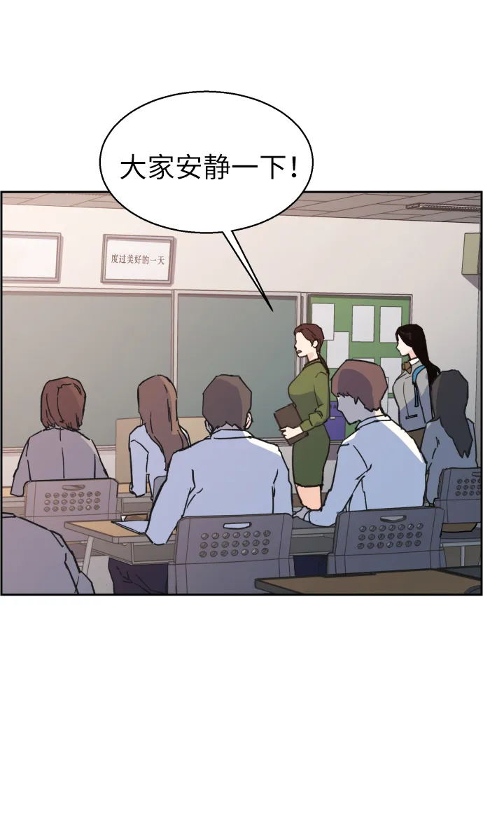 第11话 第34页