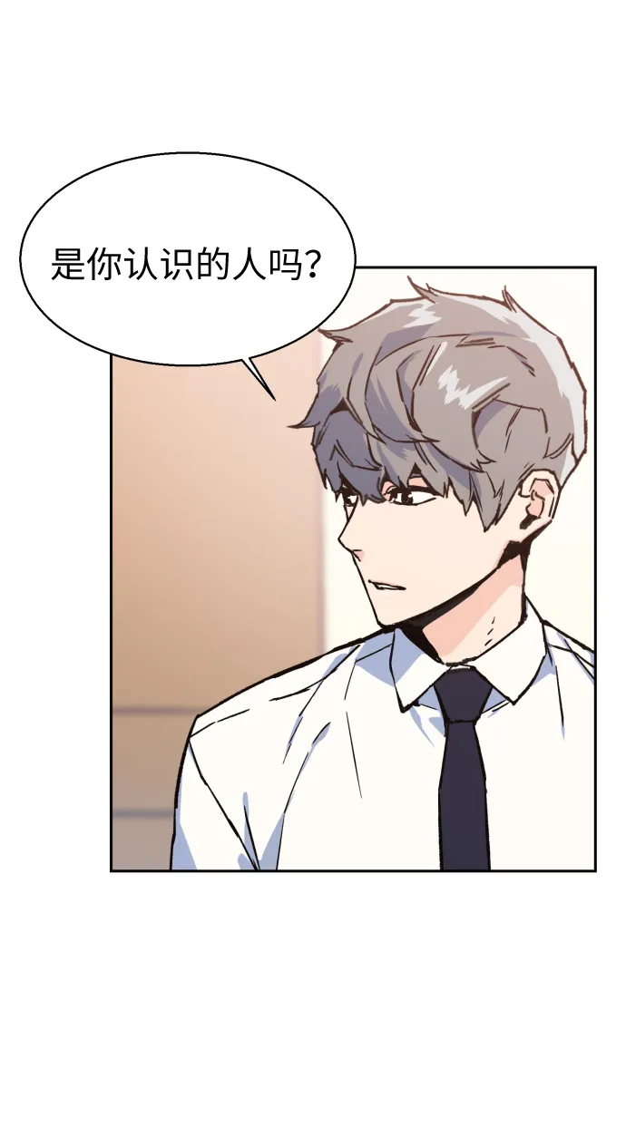 第11话 第37页