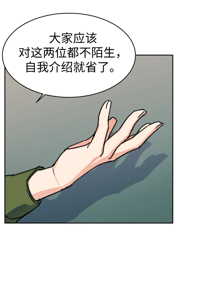 第11话 第40页