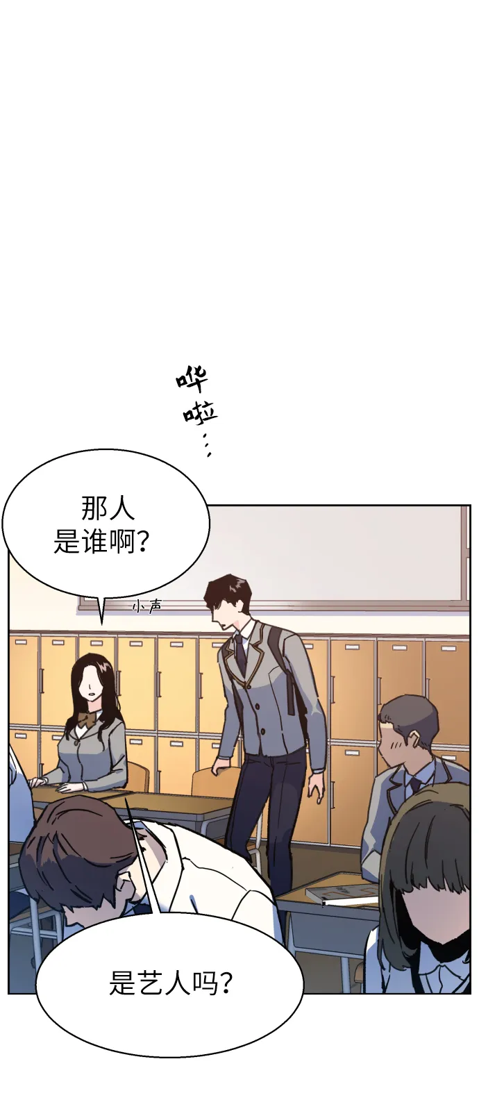 第11话 第51页