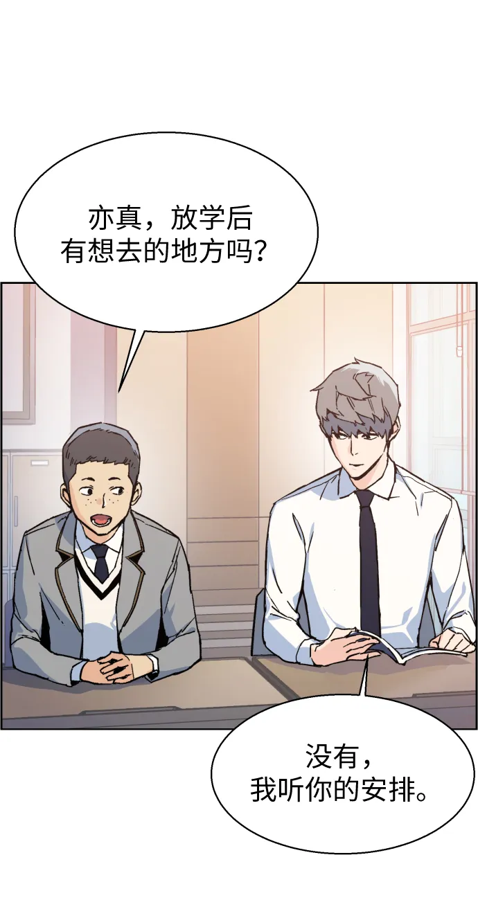 第11话 第57页