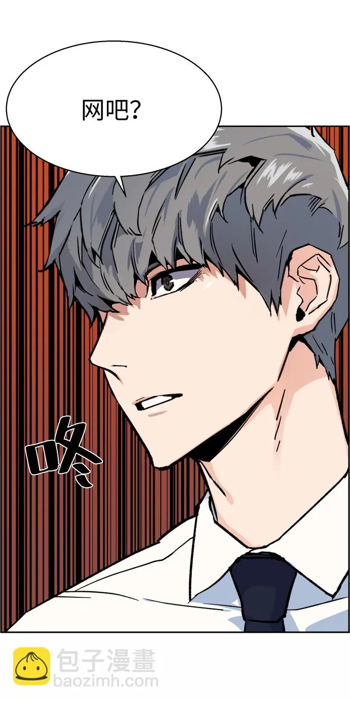 第11话 第59页
