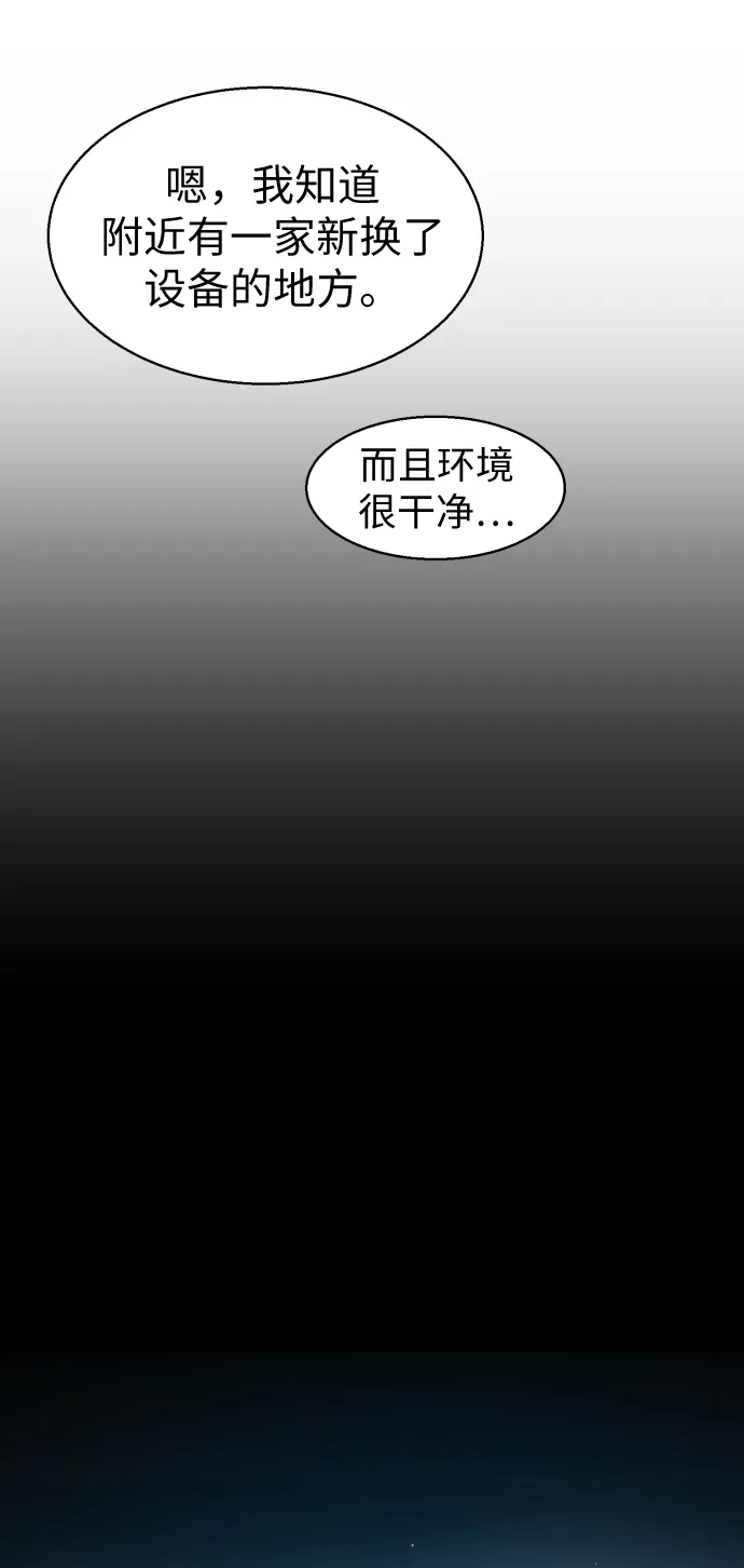 第11话 第60页