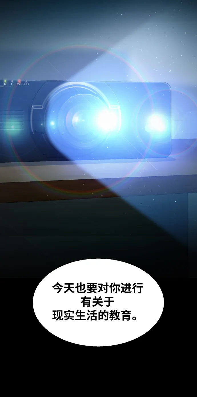 第11话 第61页