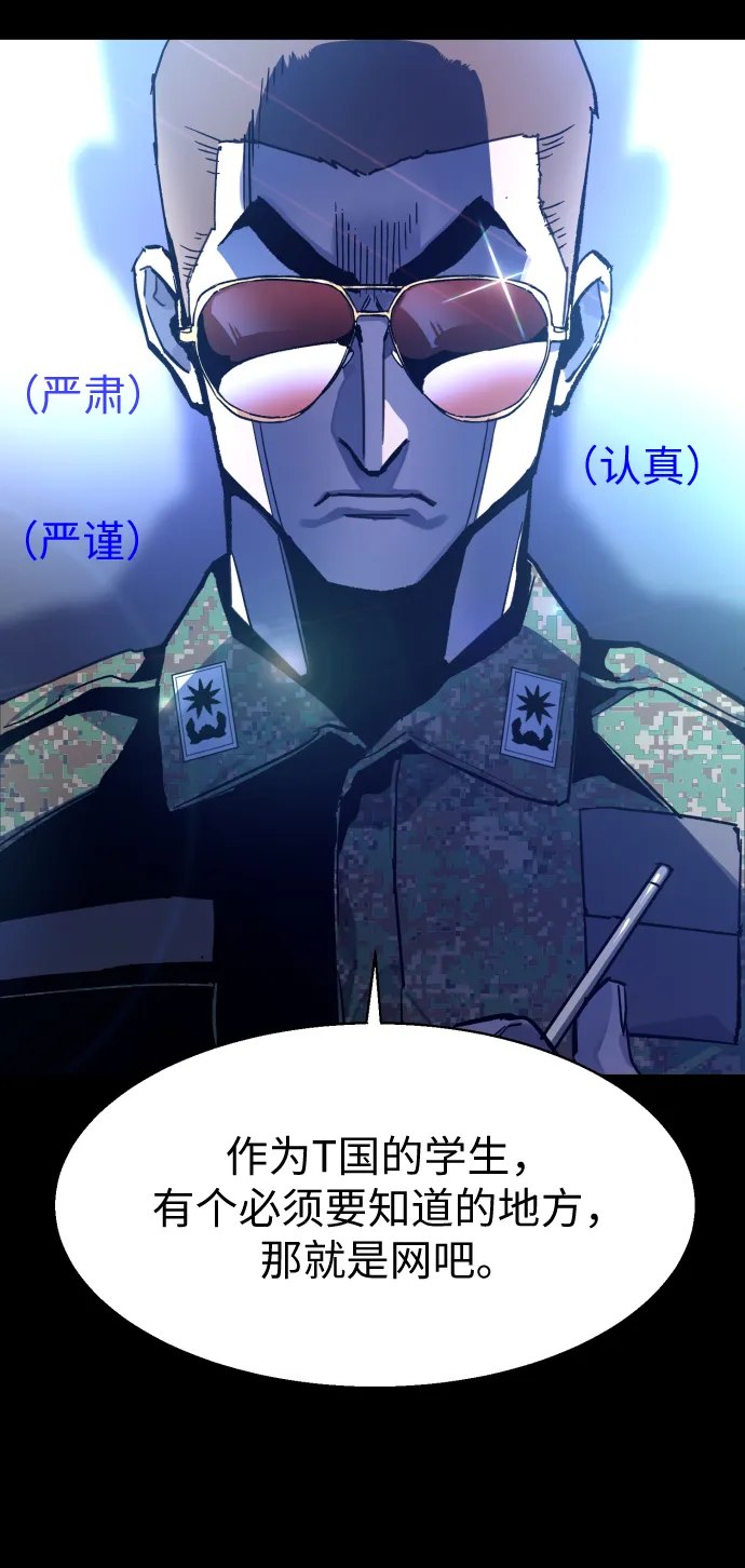 第11话 第62页