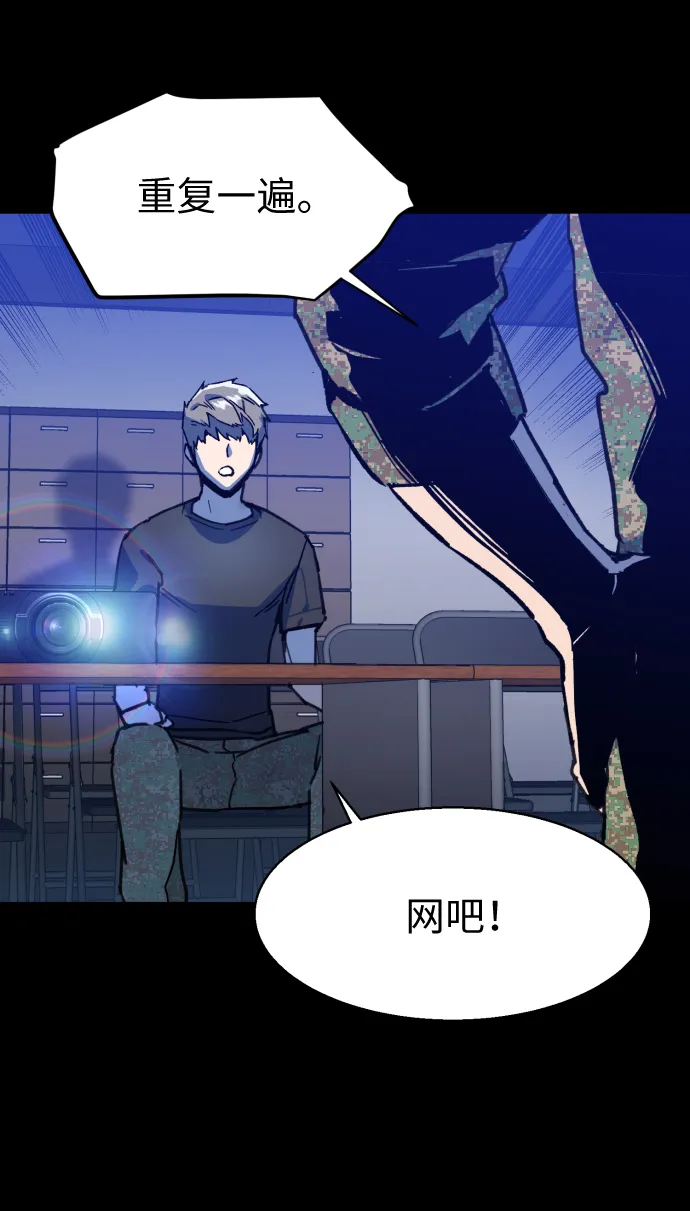 第11话 第63页