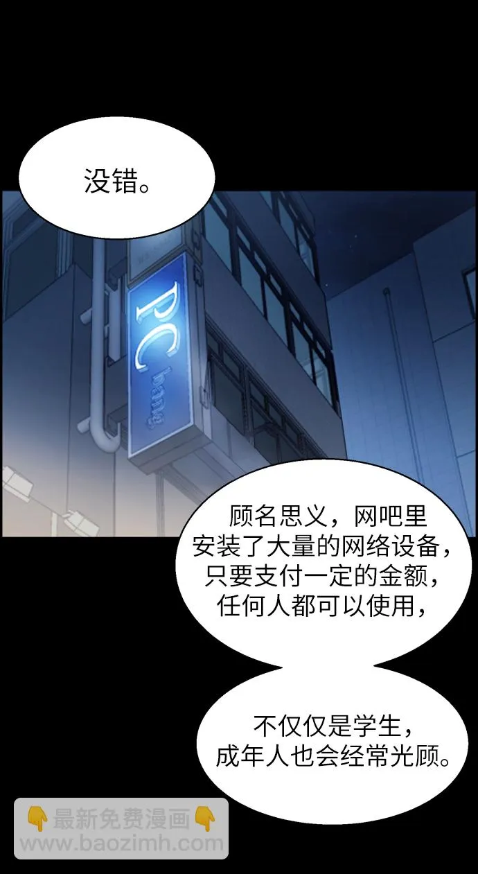 第11话 第64页