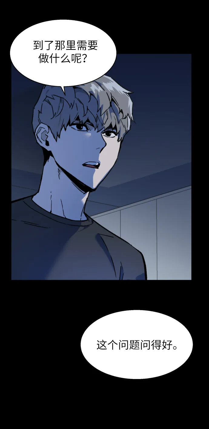 第11话 第65页