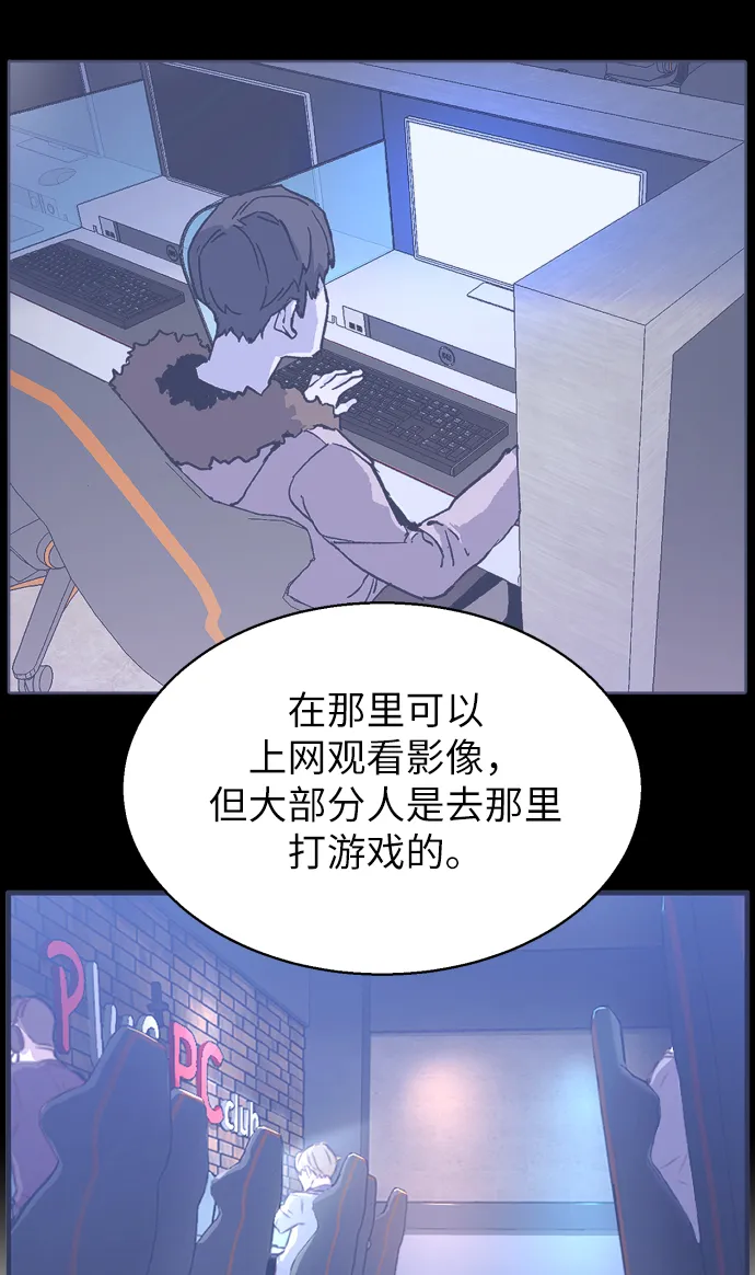 第11话 第66页