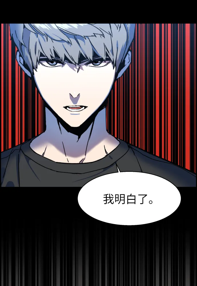 第11话 第78页