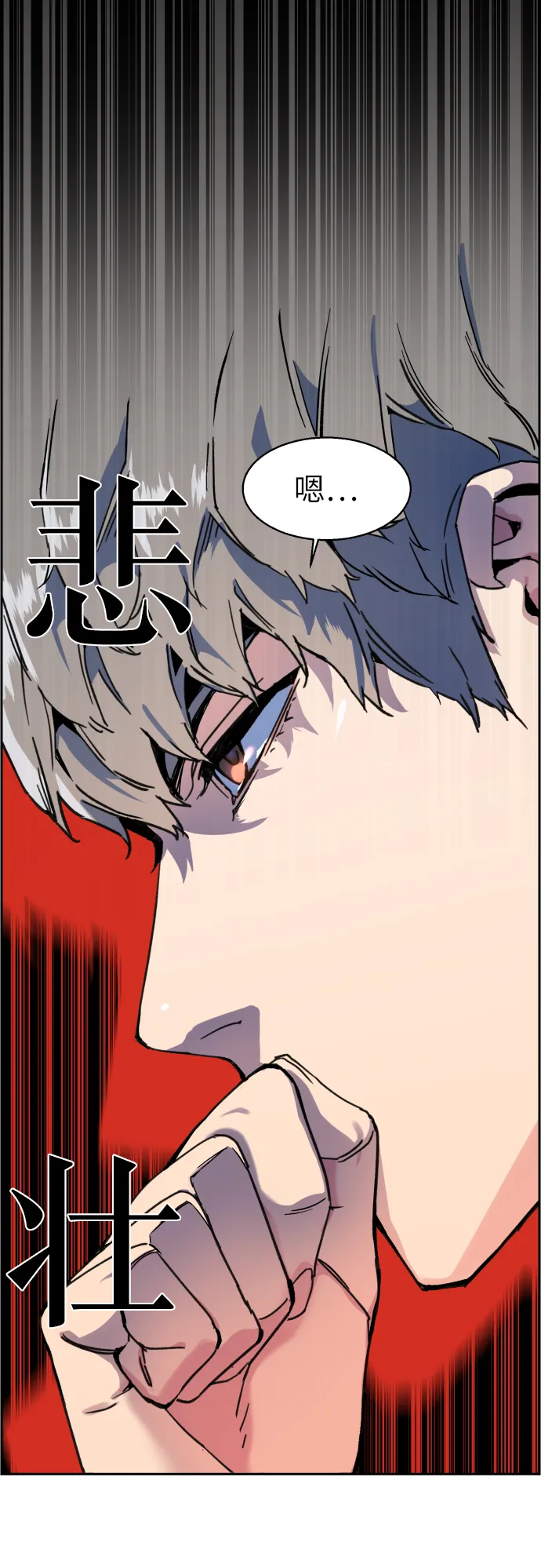 第11话 第79页
