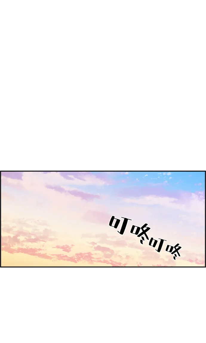 第11话 第81页