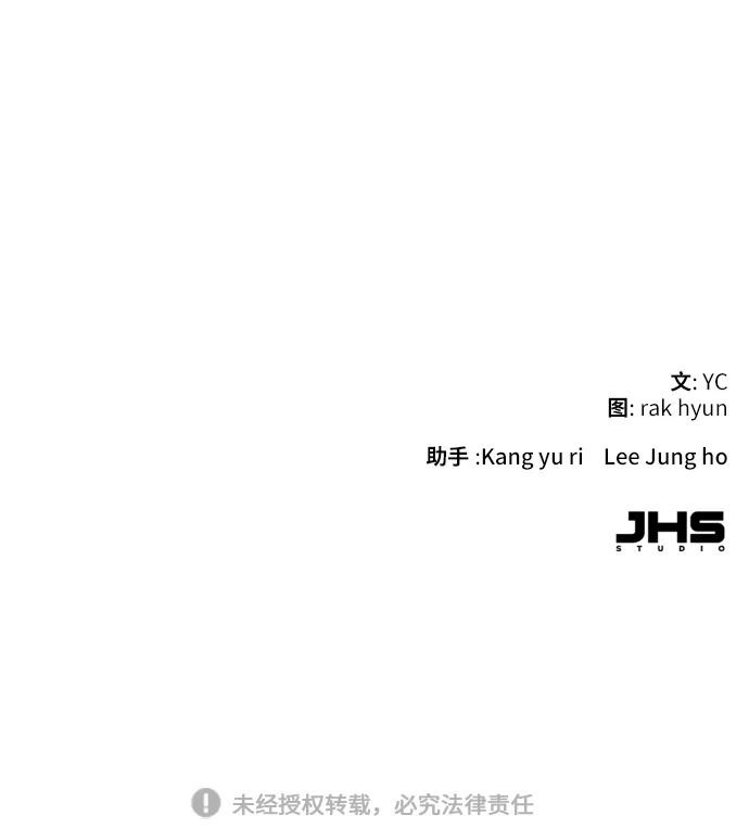 第11话 第89页