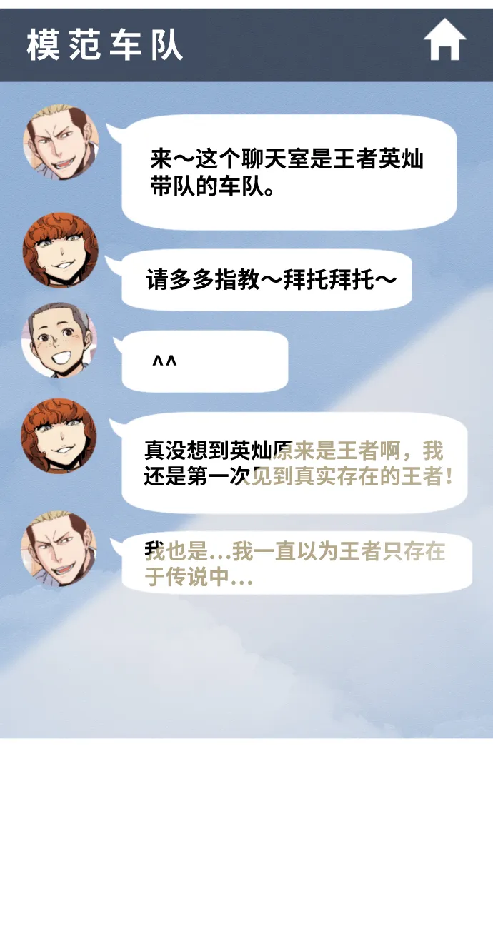 第12话 第4页