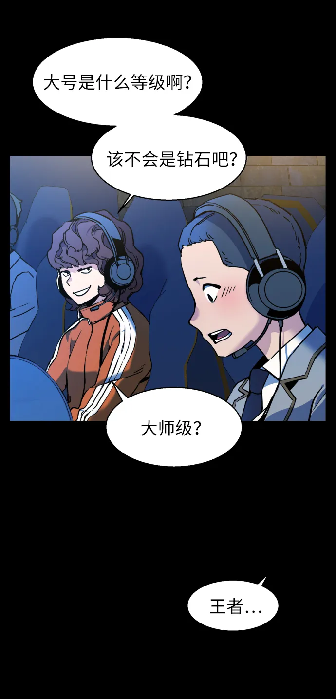 第12话 第8页