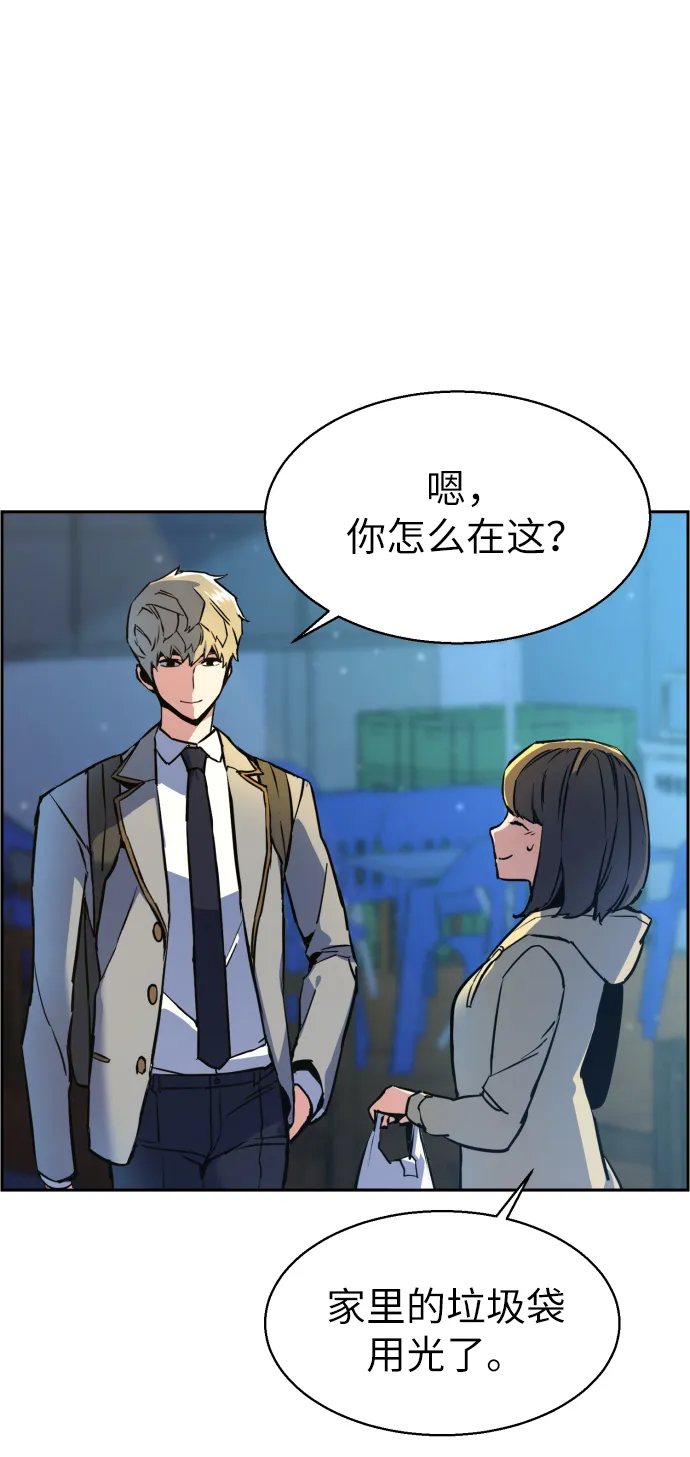 第12话 第13页