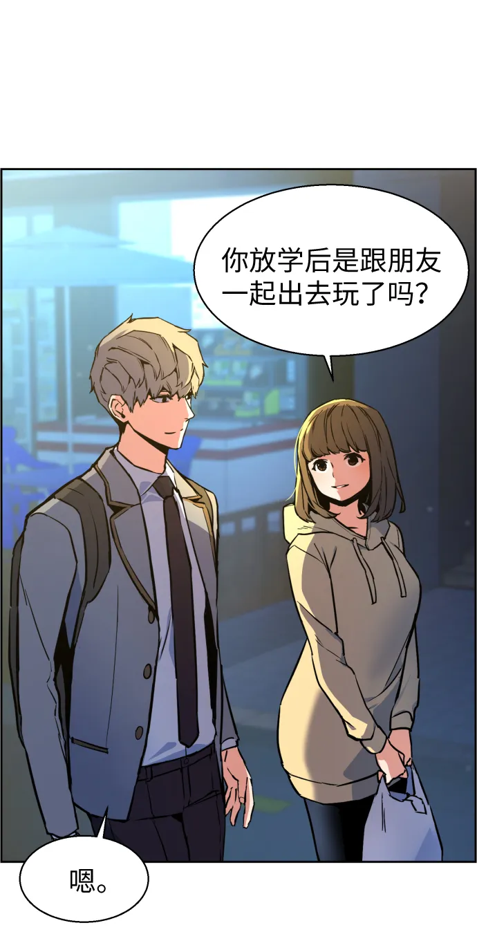 第12话 第15页