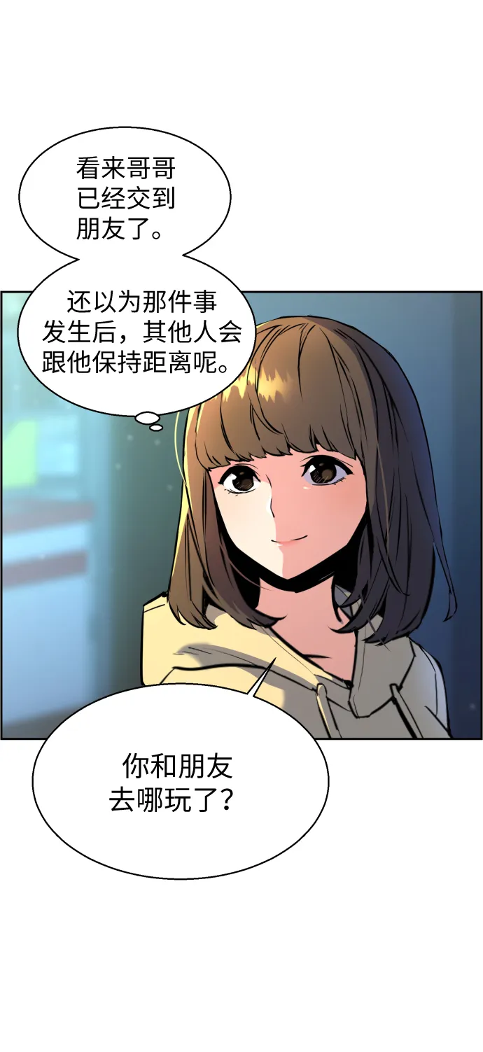 第12话 第16页
