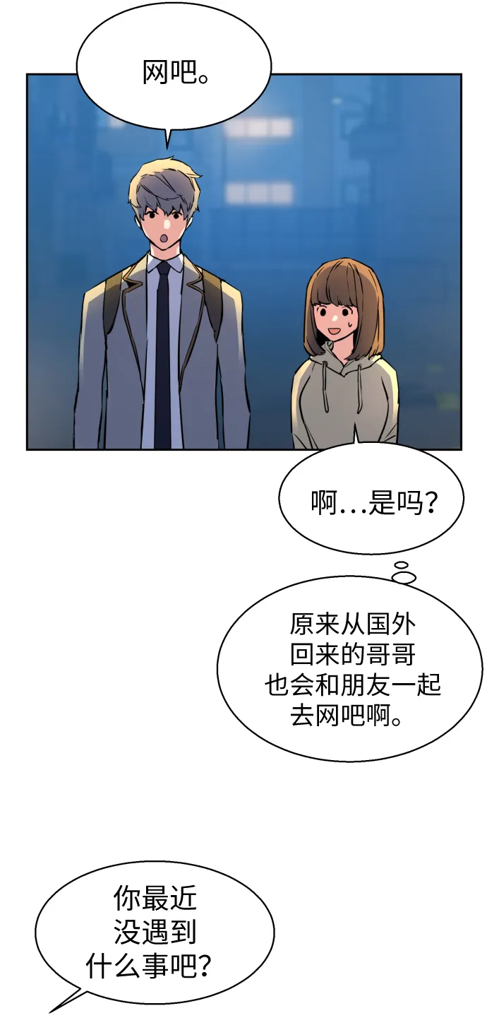 第12话 第17页