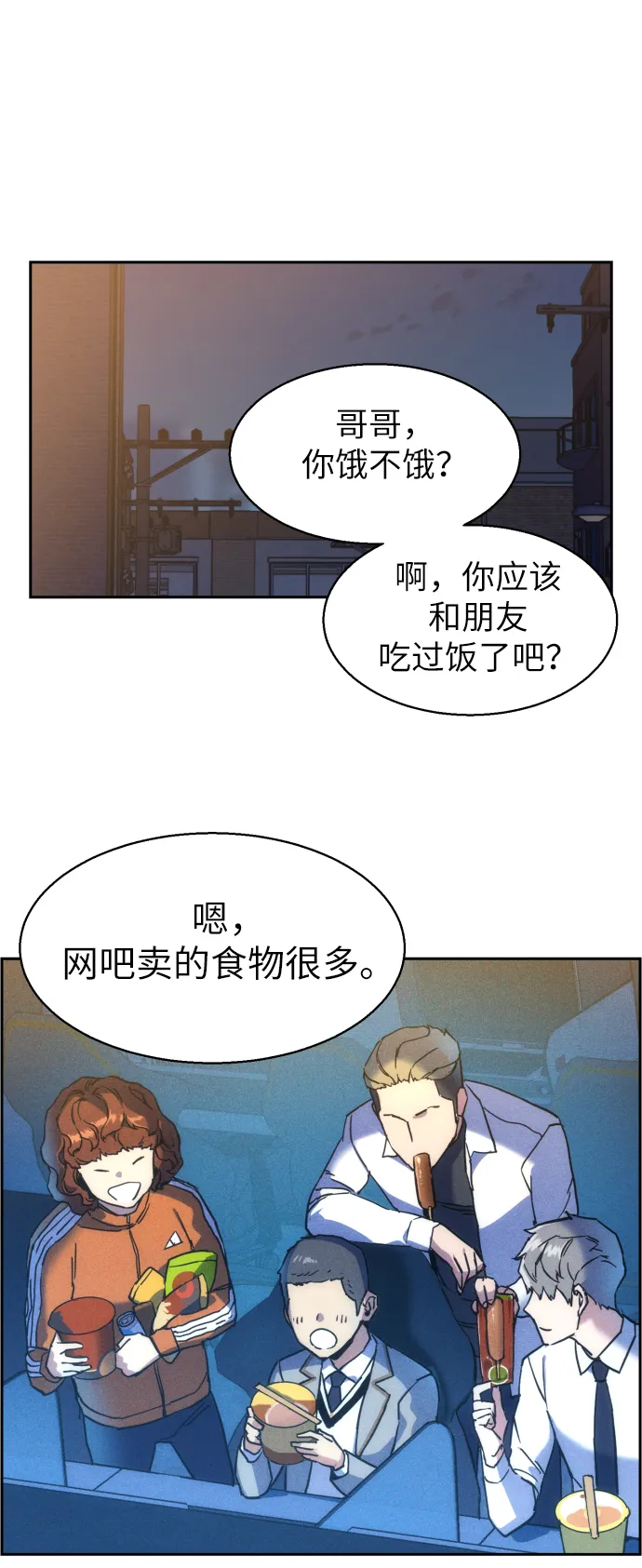 第12话 第22页