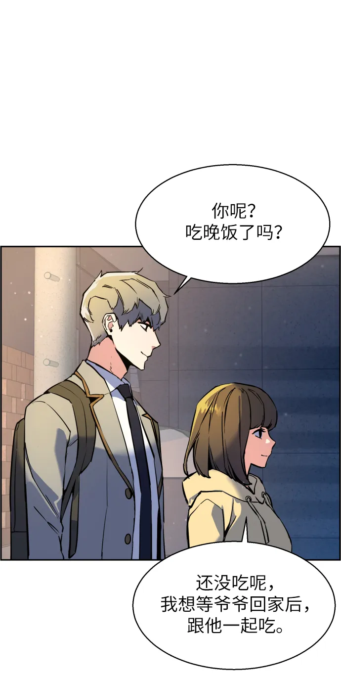第12话 第23页