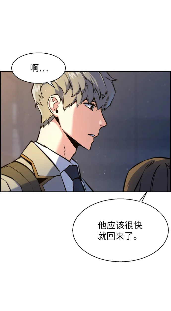 第12话 第24页