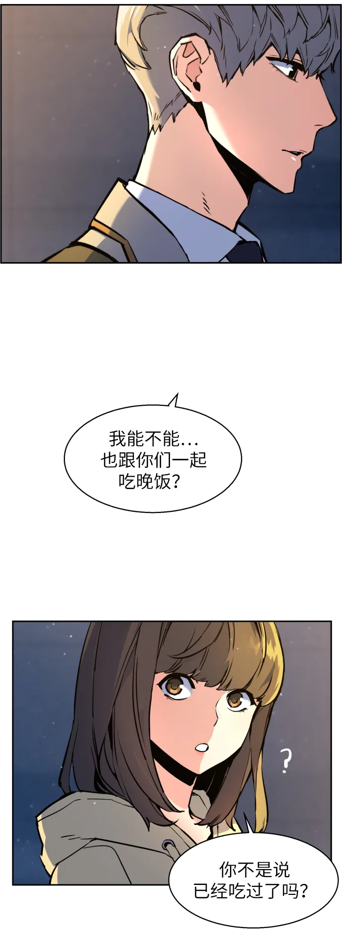 第12话 第25页