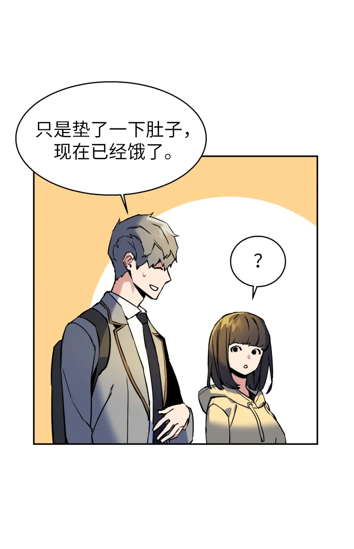 第12话 第26页