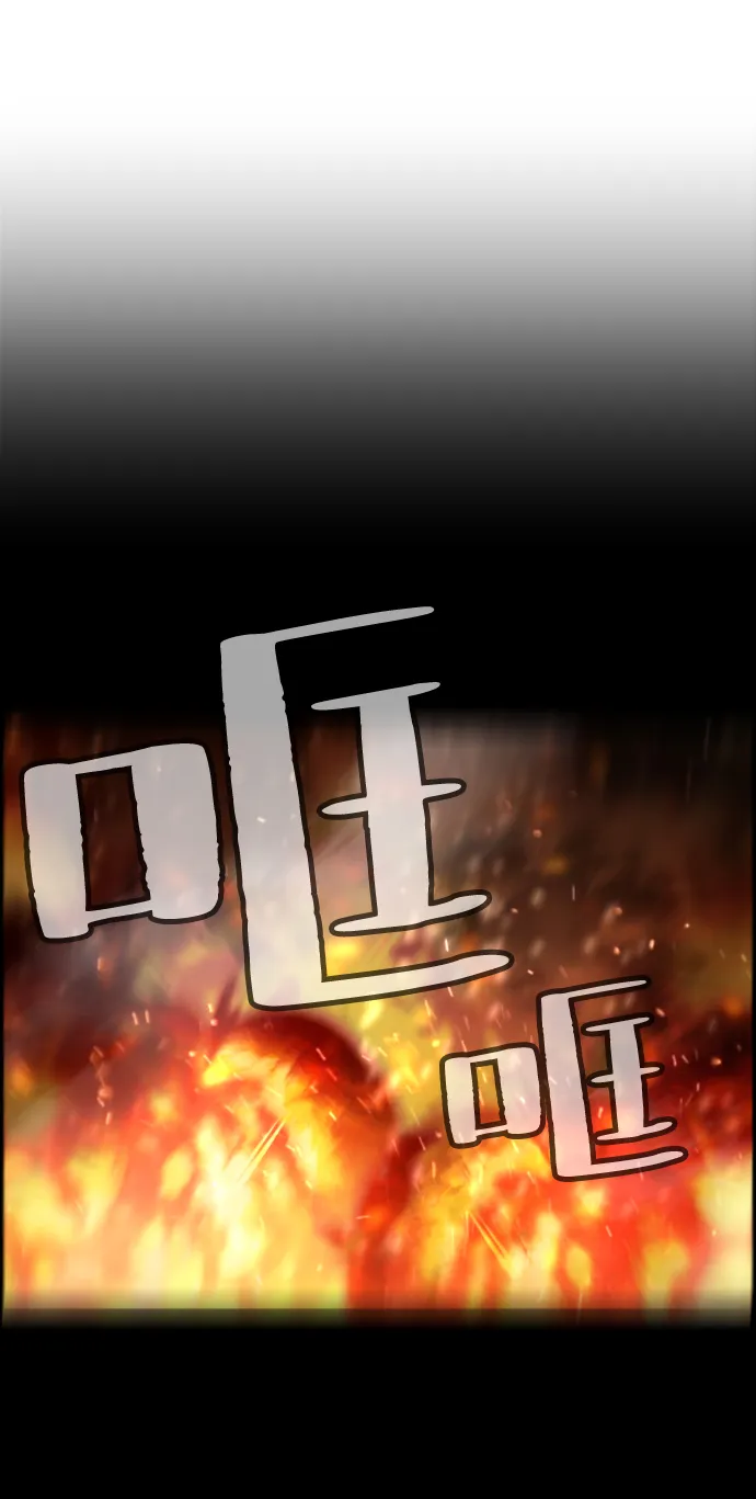 第12话 第34页