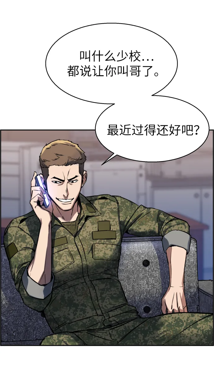 第12话 第40页