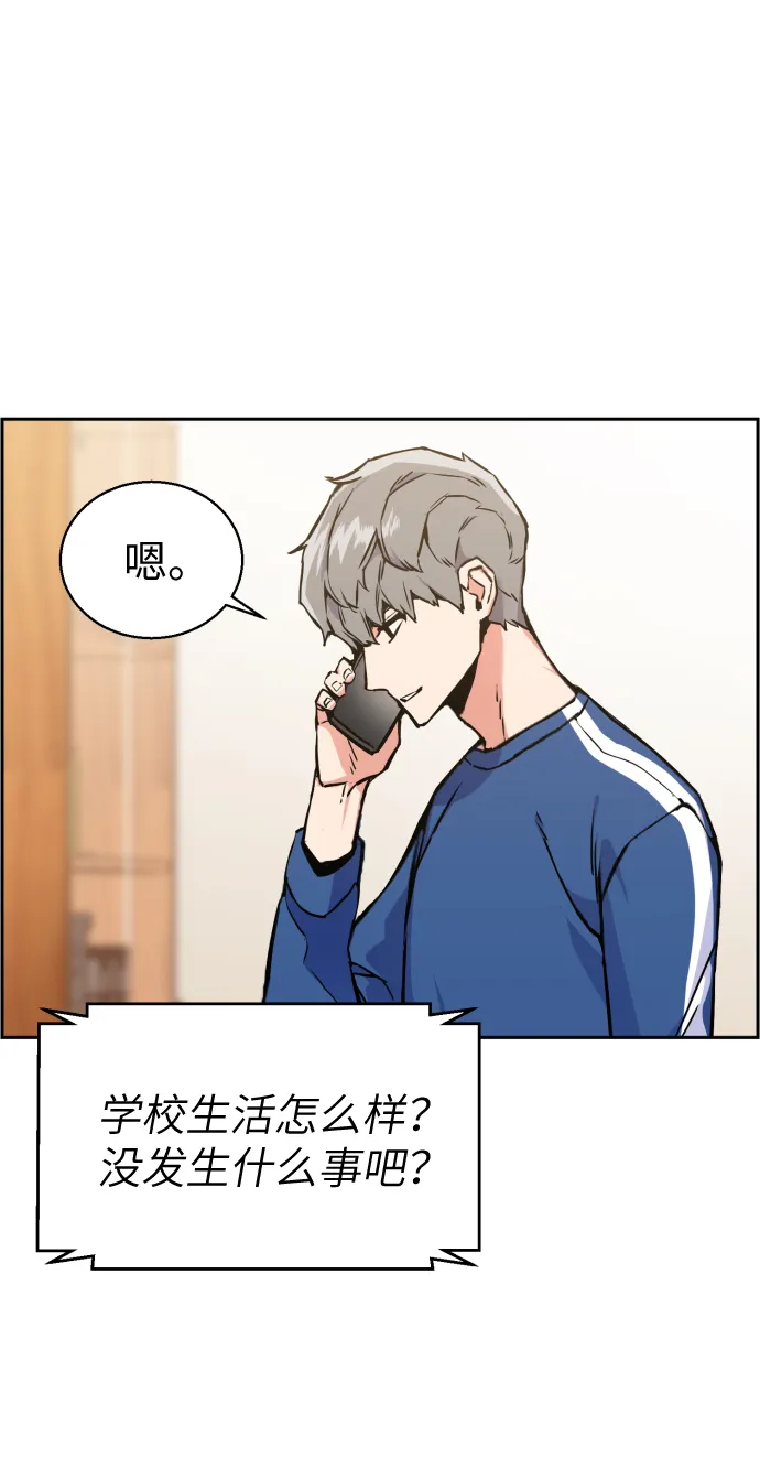 第12话 第41页
