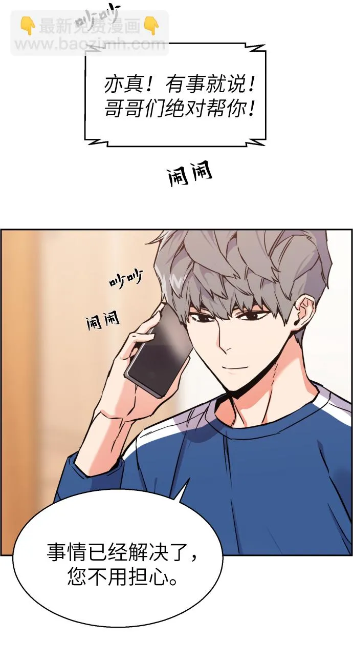 第12话 第45页