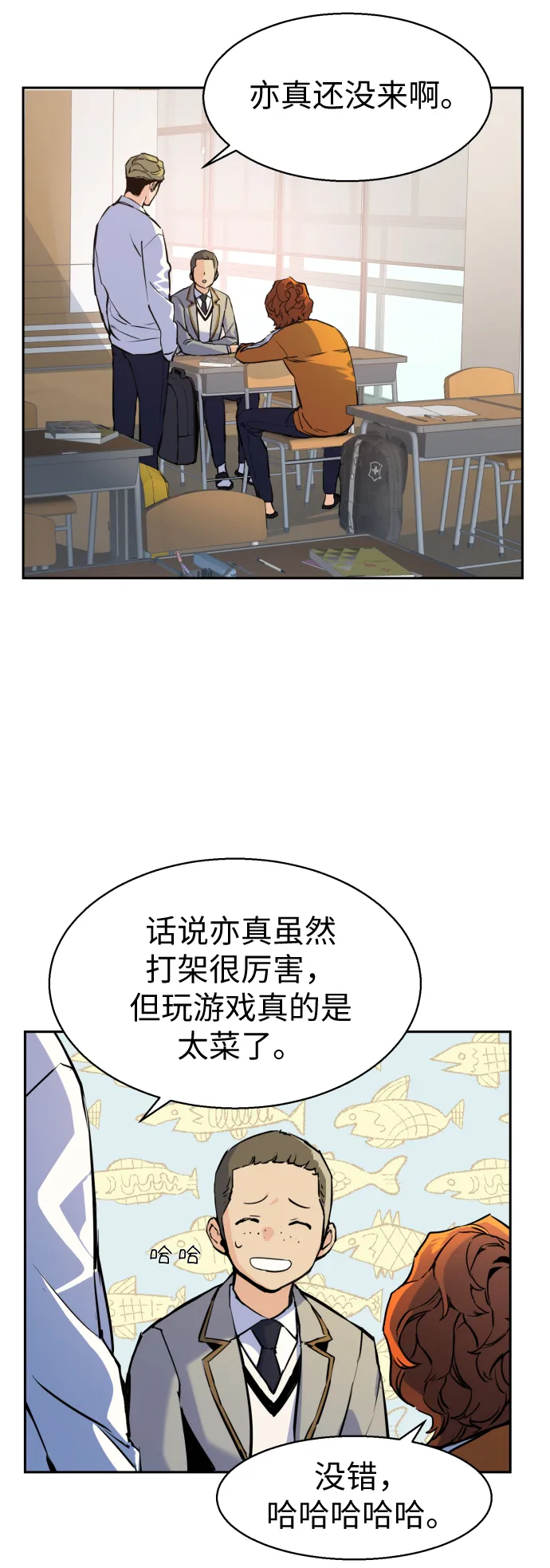 第12话 第48页