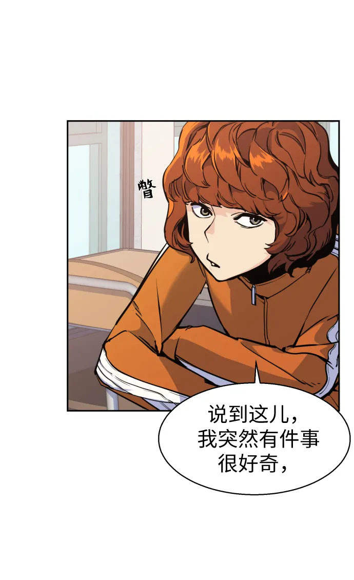 第12话 第49页