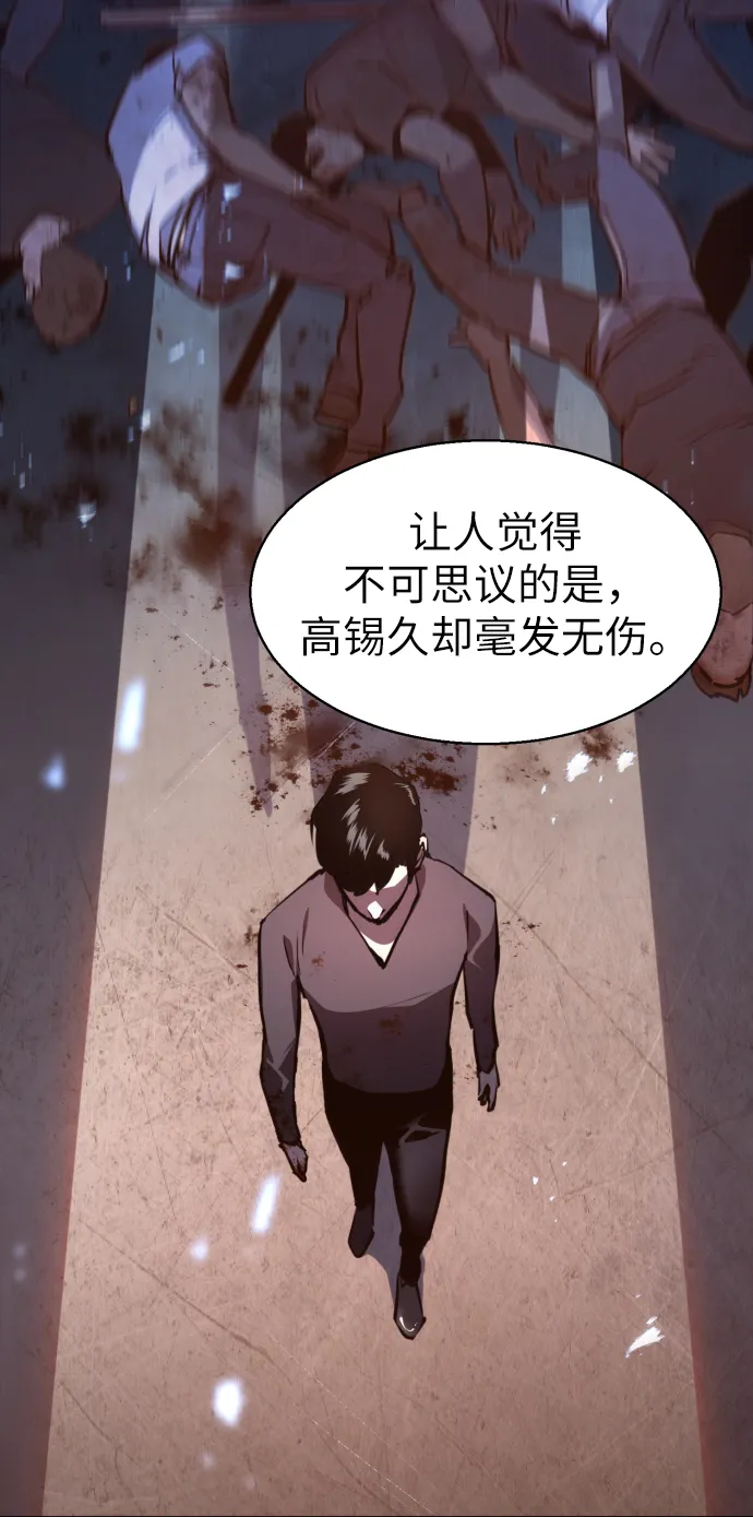 第12话 第56页