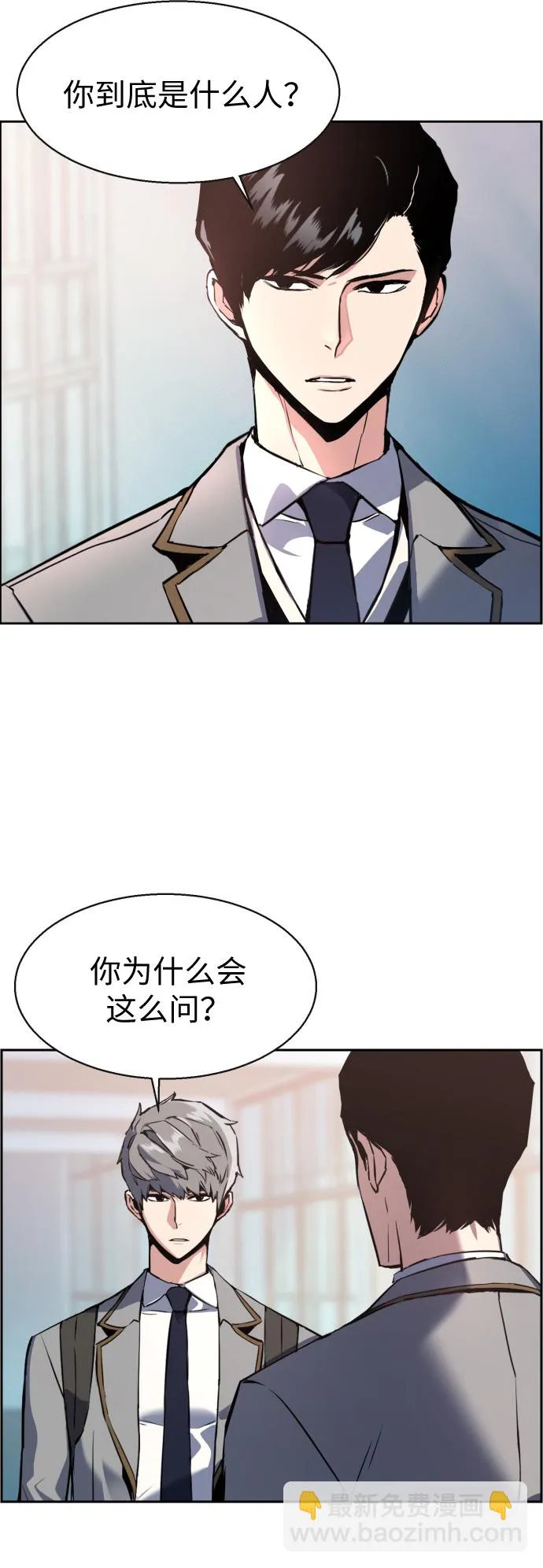 第12话 第62页