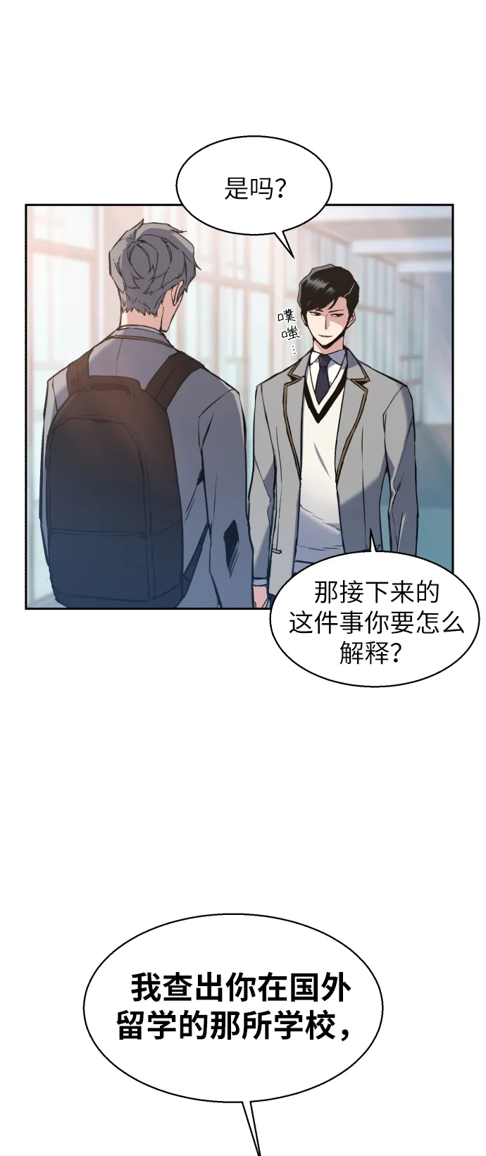 第12话 第66页