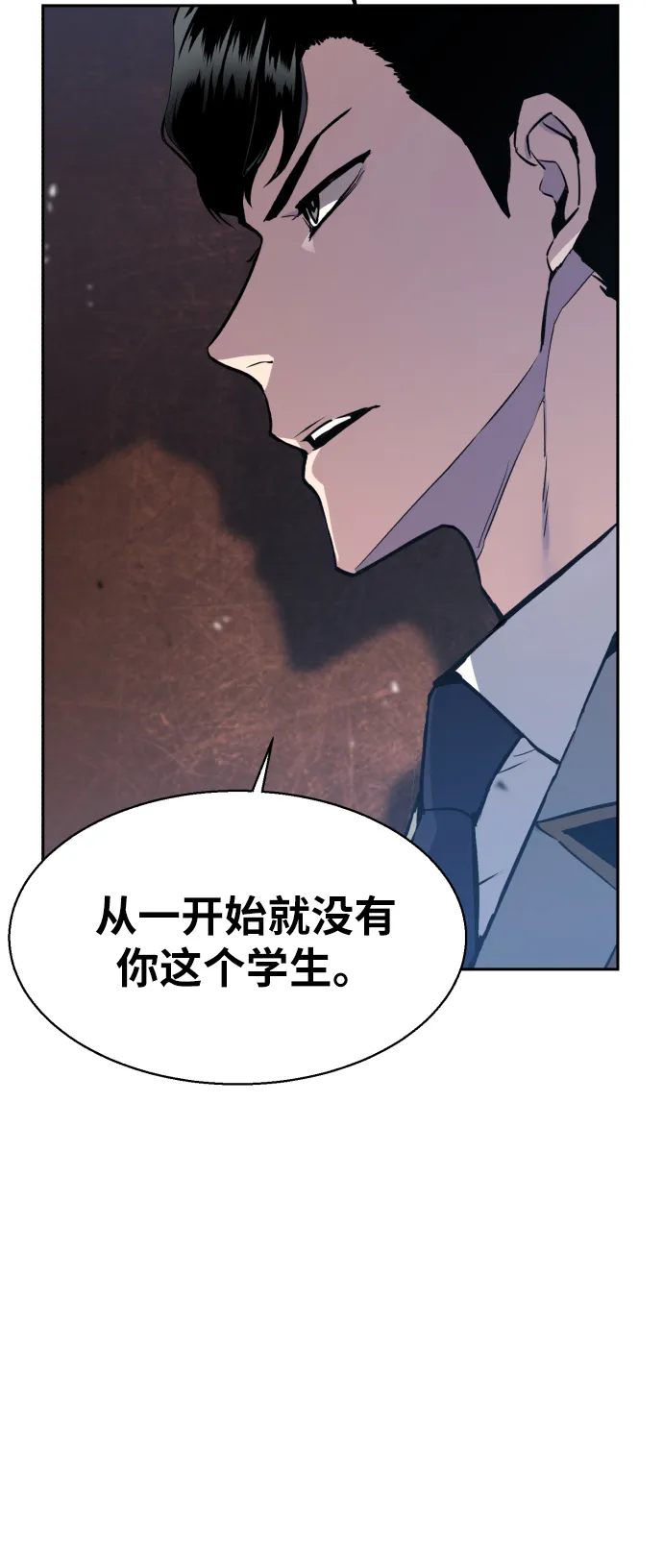 第12话 第67页