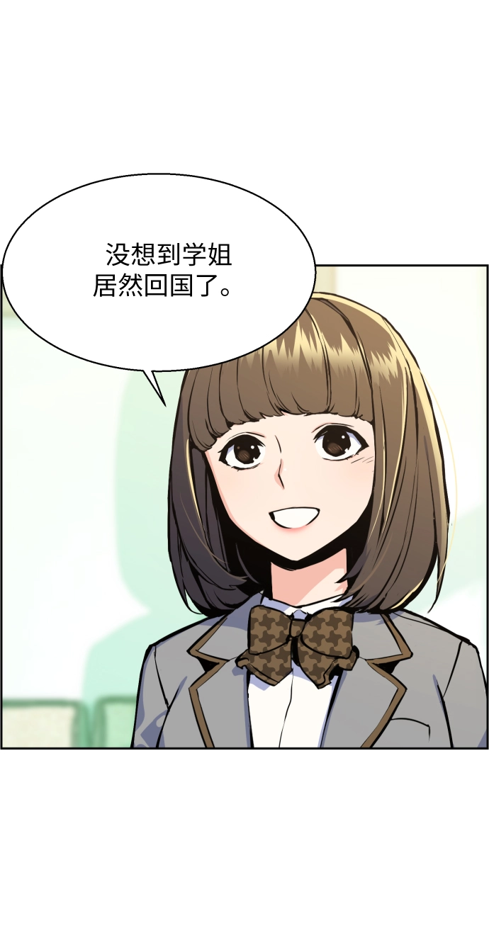第13话 第3页