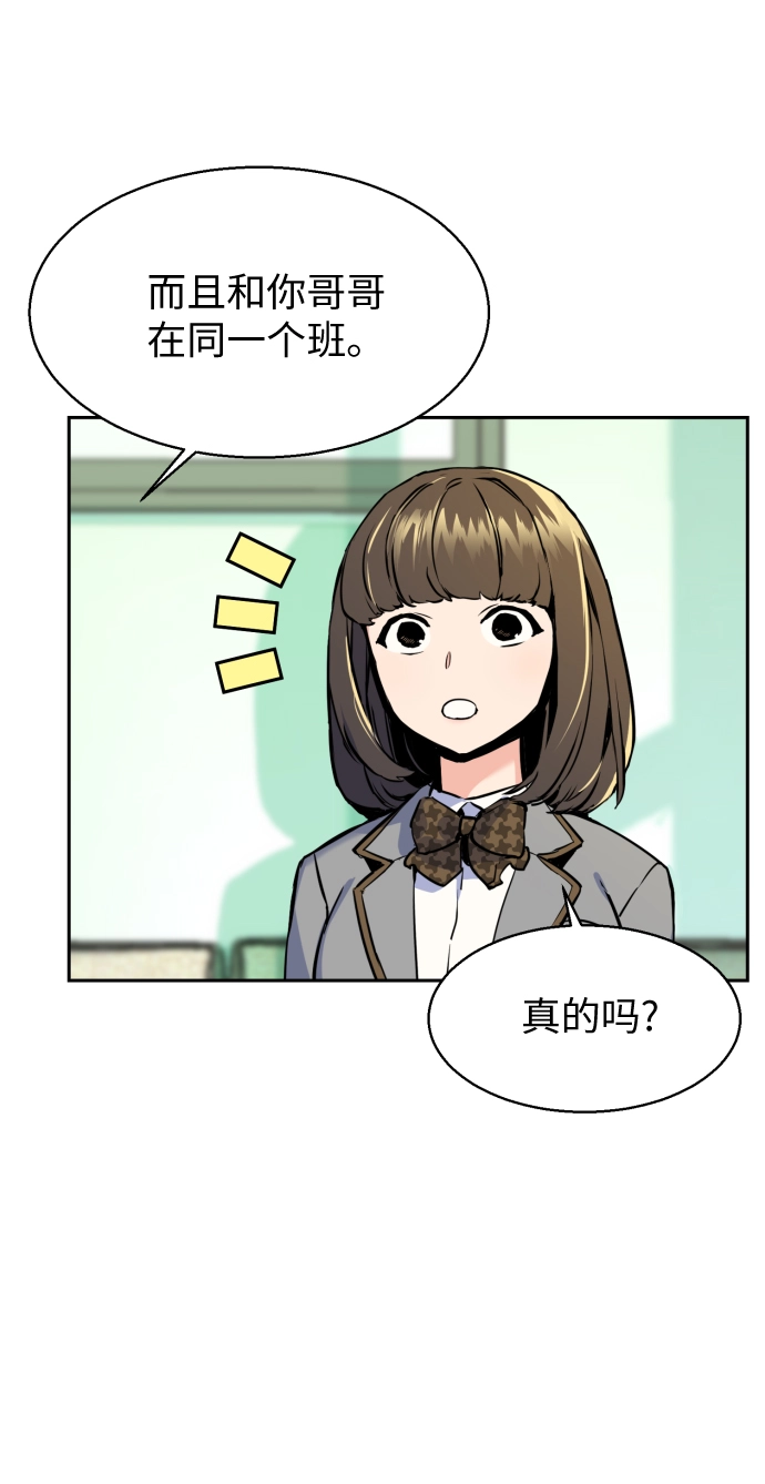 第13话 第5页