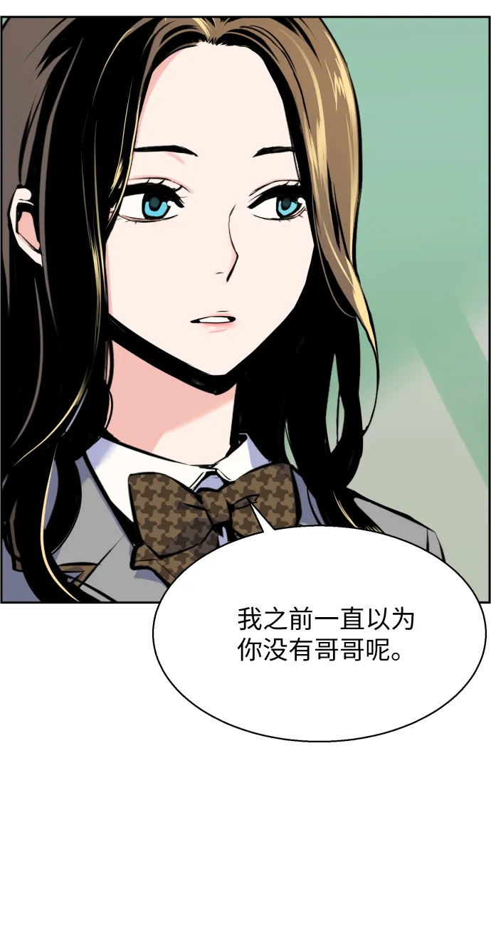 第13话 第6页