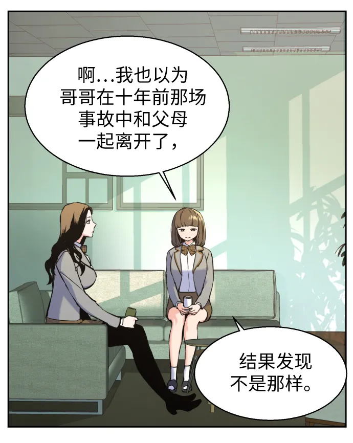 第13话 第7页