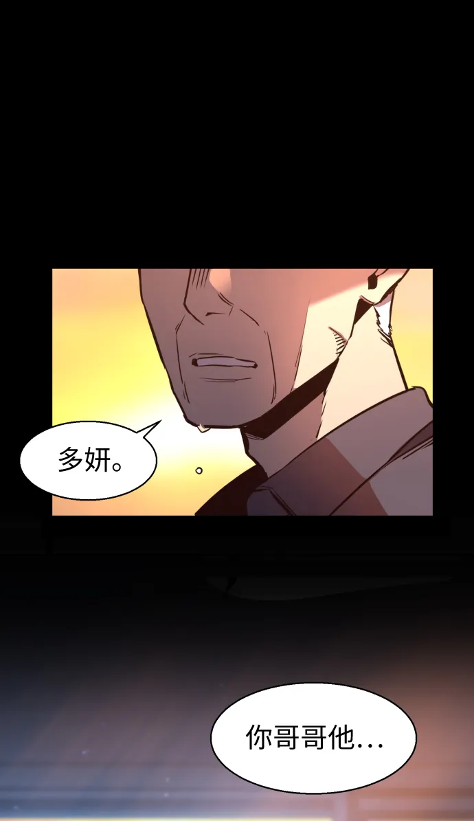 第13话 第10页