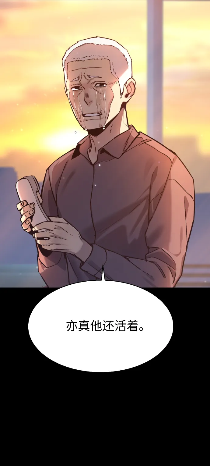 第13话 第11页
