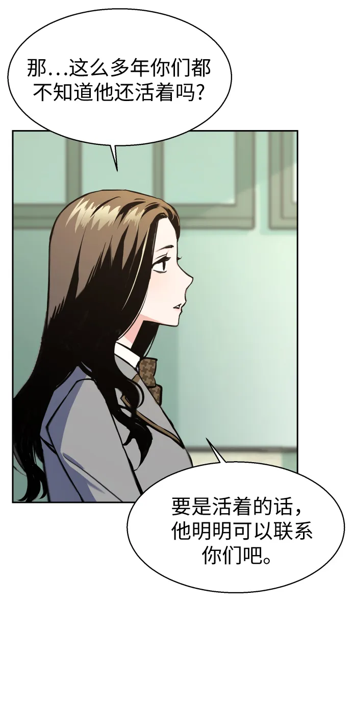 第13话 第13页