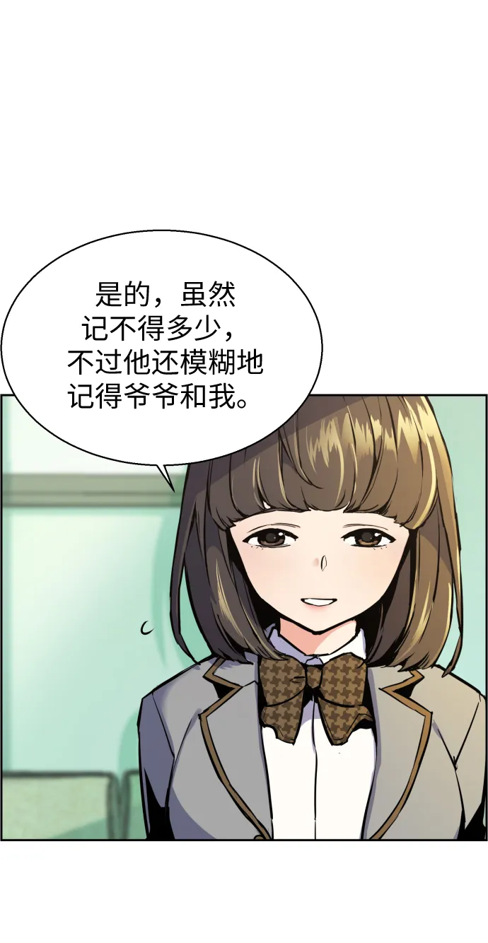 第13话 第15页