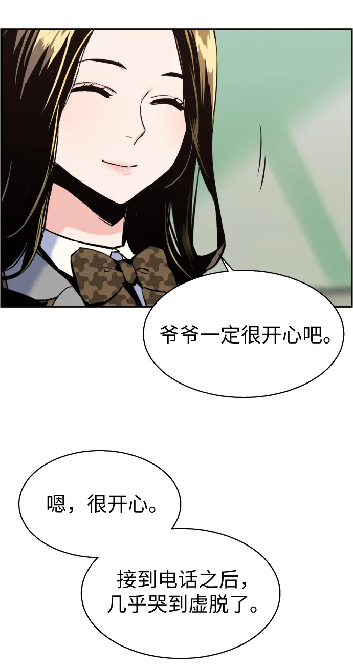 第13话 第17页