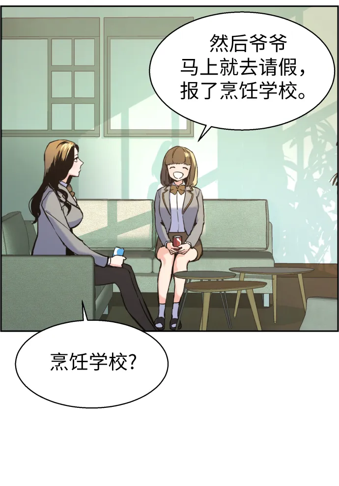第13话 第18页